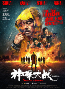 一本一本久久a久久精品综合小说